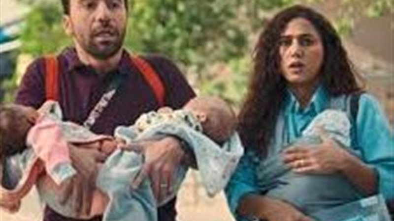 كارثة طبيعية 