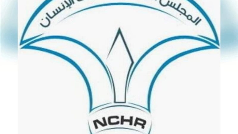 القومي لحقوق الإنسان يهنئ المسيحيين بالعيد