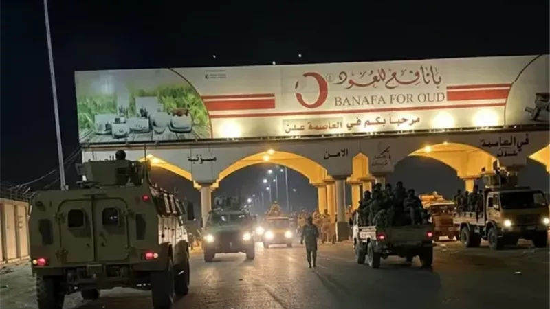 قوات درع الوطن