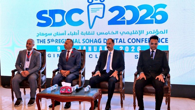 جانب من الفعالية