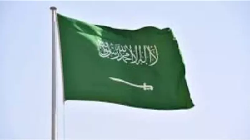 السعودية