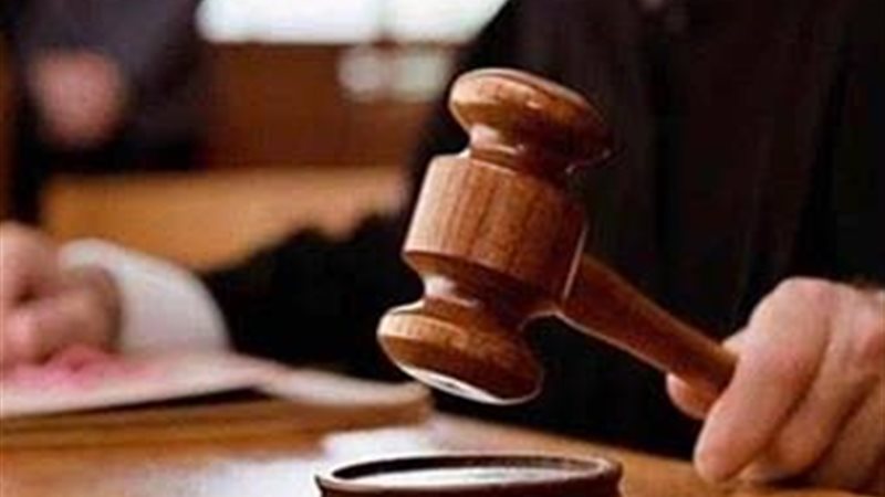 تأجيل الحكم