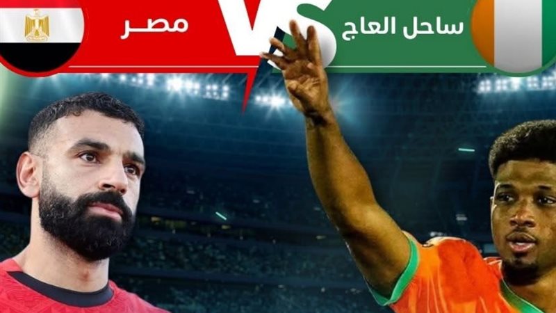 لحظة بلحظة مباشر