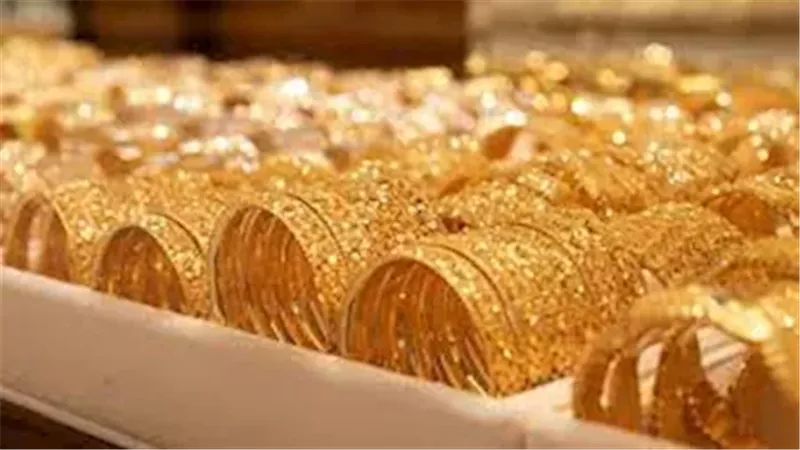 المعدن الأصفر 