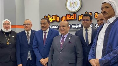 وزارة العدل تفتتح فرع توثيق الغرفة التجارية بمطروح  | صور 