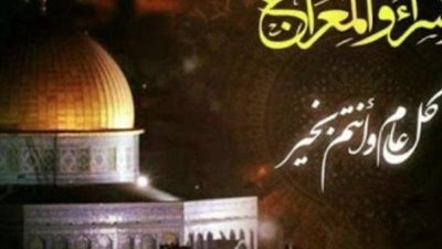 نفحات الإسراء والمعراج تتنزل الليلة.. أبواب الرجاء مفتوحة حتى الفجر