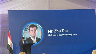 كوسكو: محطة البحر الأحمر نموذج استثنائي للتعاون مع مصر