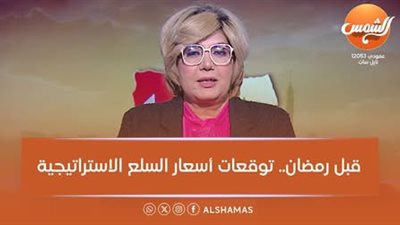 صناعة الحبوب: 40% انخفاضًا بأسعار البقوليات.. ما القصة؟