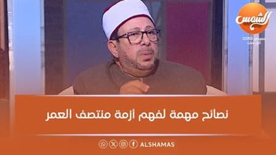أزهري: تعدد الزوجات يكون لعلاج المشكلات وليس لخلقها
