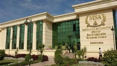 كارثة في كلية طب جامعة MSA أم حملة تشويه مدبرة؟