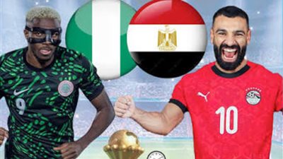 بث مباشر الآن لمباراة مصر ونيجيريا في أمم أفريقيا جودة عالية بدون تقطيع