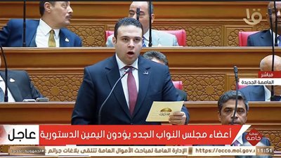 عبد المنعم إمام يؤدي اليمين الدستورية أمام مجلس النواب