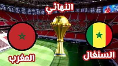مباشر السنغال والمغرب (1-0) الأشواط الإضافية بدون تقطيع