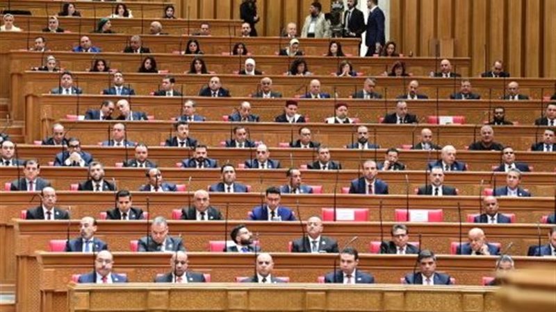 مجلس النواب 