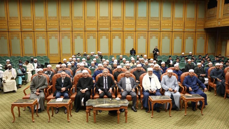 أكاديمية الأزهر العالمية