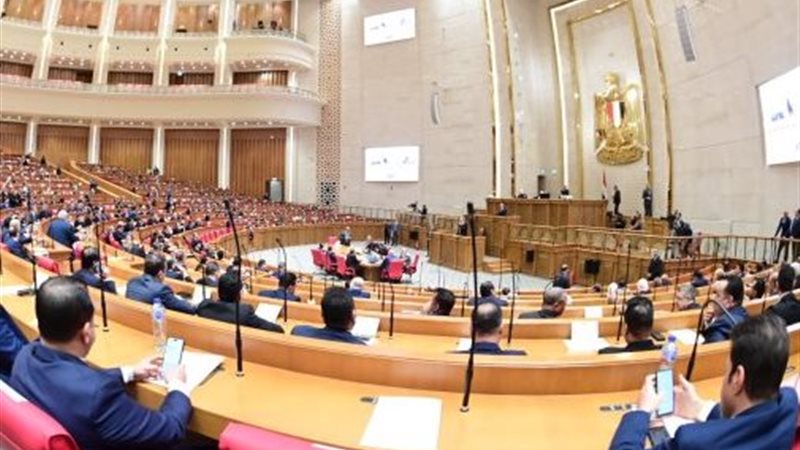 مجلس النواب 