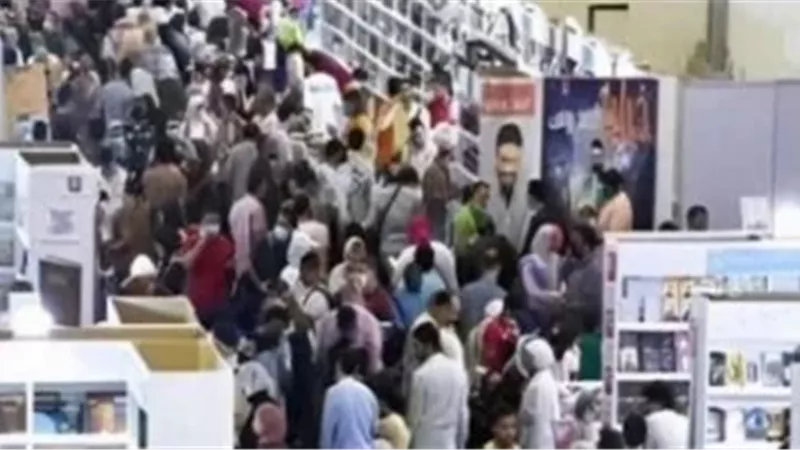 معرض القاهرة الدولي