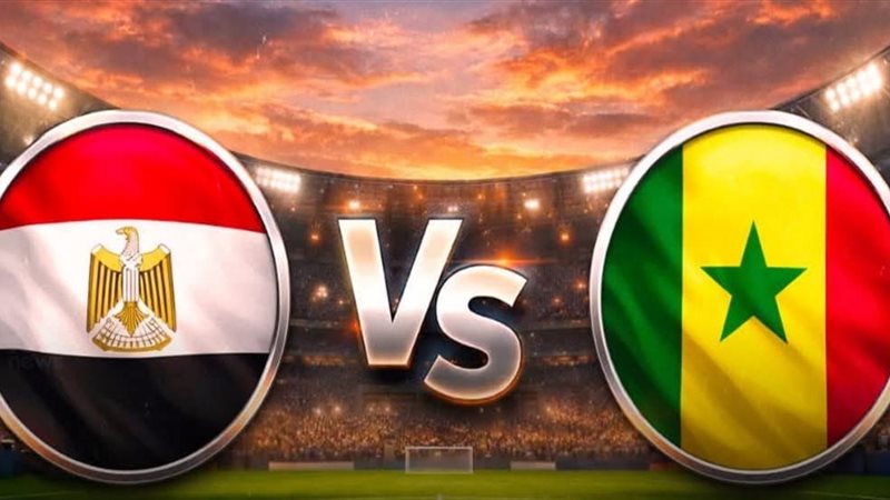 مصر والسنغال اتفرج