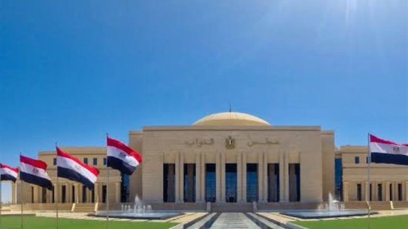 مجلس النواب المصري