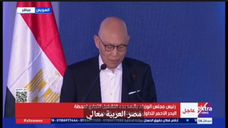 العضو المنتدب والمدير