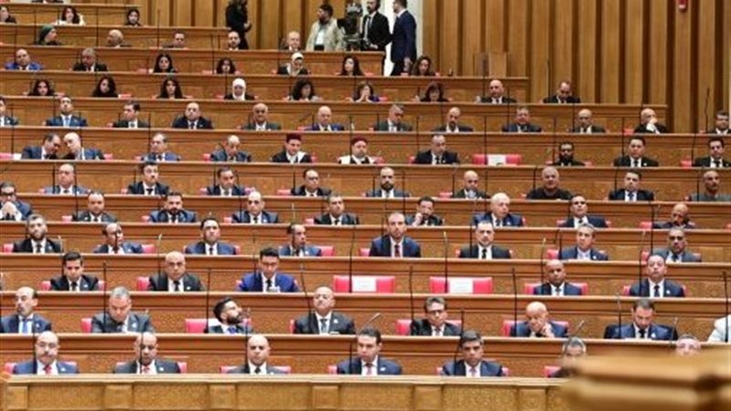 مجلس النواب 