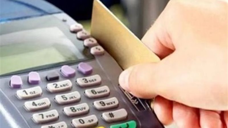 بطاقات التموين -