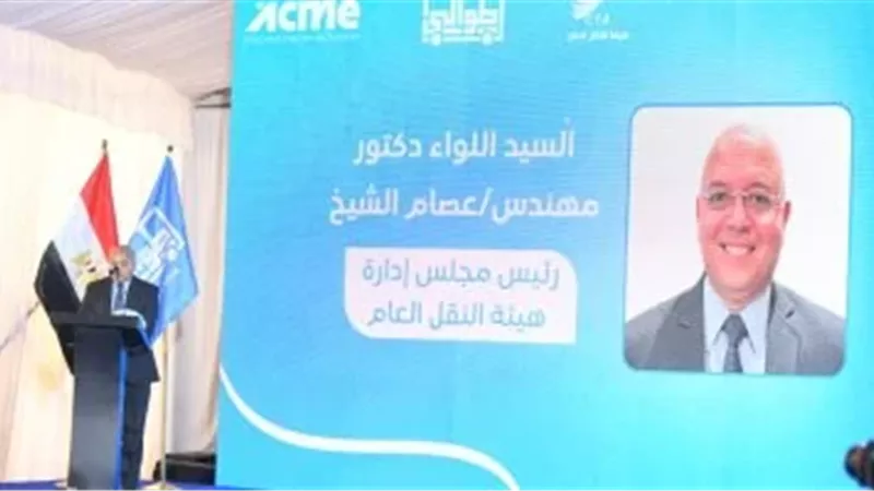 منظومة الدفع المسبق