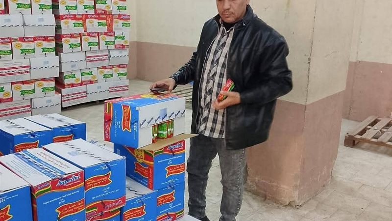 بلدنا اليوم