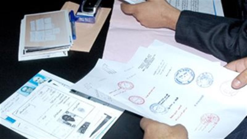 صورة ارشيفية 