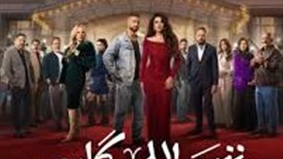 دراما رمضان 2026.. ياسمين عبد العزيز تعود بدور قريب من حياتها في 