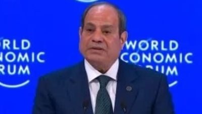 من دافوس إلى العالم.. كلمة الرئيس السيسي تفتح آفاق الاستثمار وتؤكد ريادة مصر في دعم الأمن