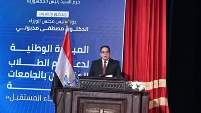 رئيس جامعة القاهرة: دعم المتفوقين واجب وطني ومسئولية مجتمعية مشتركة