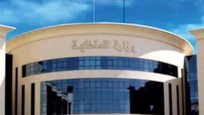 بأحد الارتكازات الأمنية.. الداخلية تكشف حقيقة فيديو تحصيل أموال بدون وجه حق