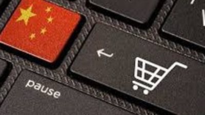 الصين.. 13 عاما من التربع على عرش التجارة الإلكترونية