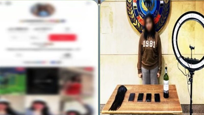 القبض على صانعة محتوي