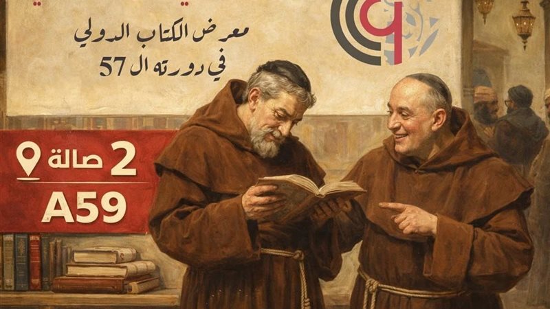 مشاركة الكنيسة الكاثوليكية