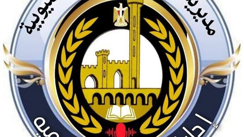 مديرية التعليم بالقليوبية