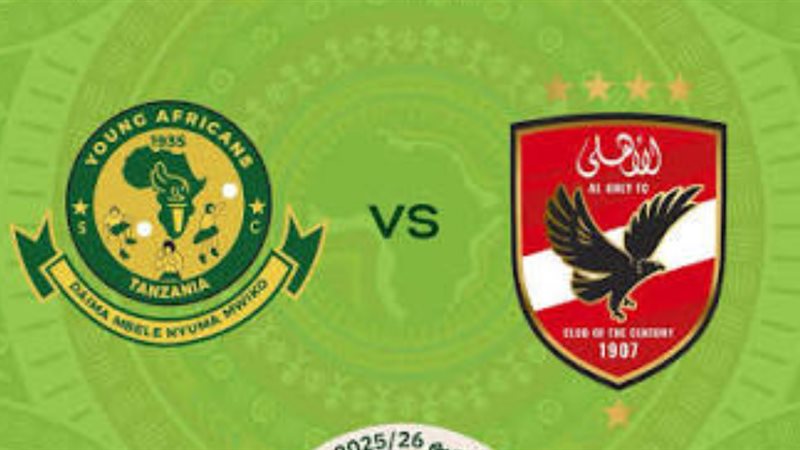 مشاهدة بث مباشر الأهلي