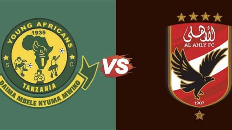 اتفرج ببلاش الأهلي