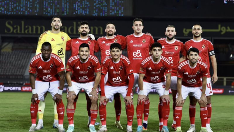 رابط مباشر الأهلي