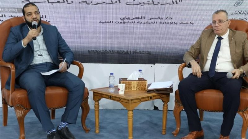 برنامج الأزهر