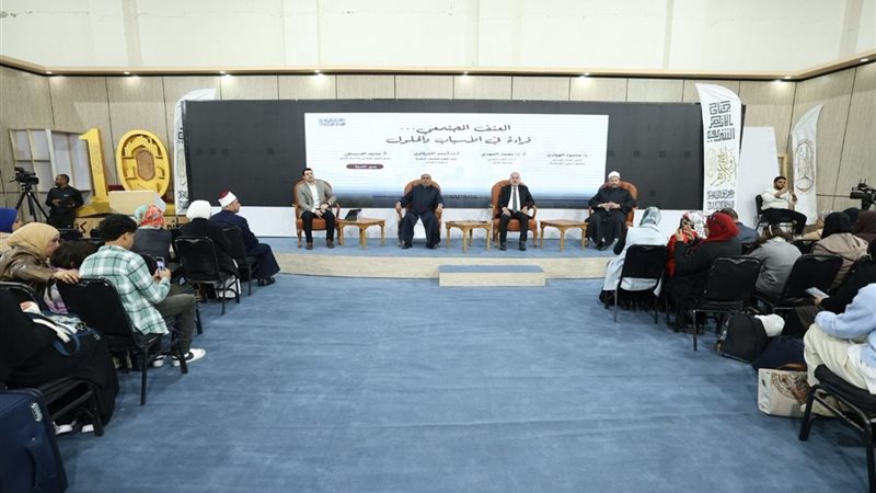 العنف المجتمعي… قراءة