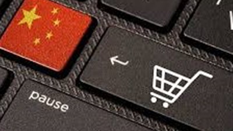 الصين والتجارة الألكترونية