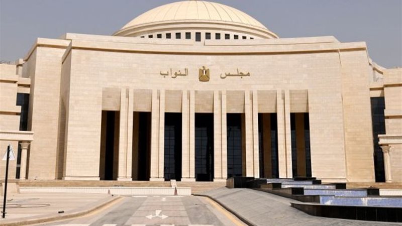 مجلس النواب 