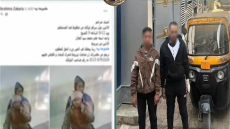 القبض على متهمين