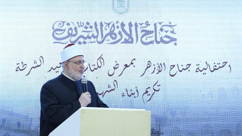 الدكتور محمد الضويني،