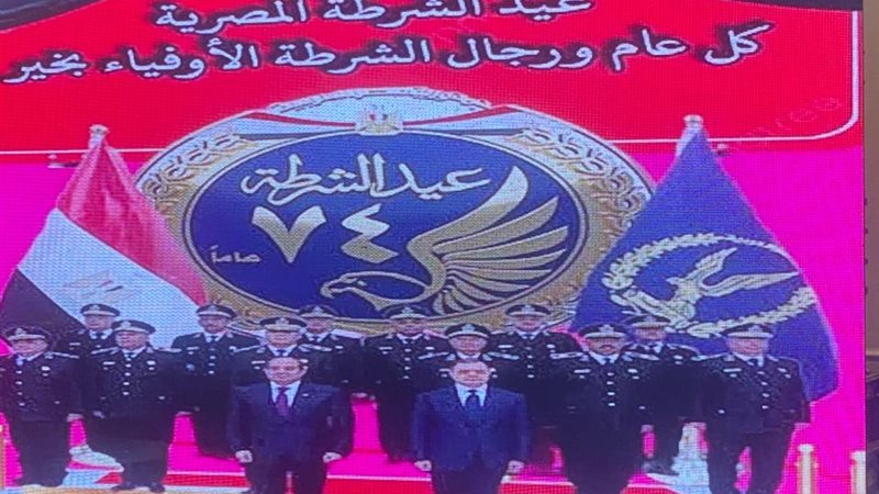 جانب من احتفالية