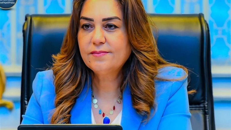وزيرة التنمية المحلية