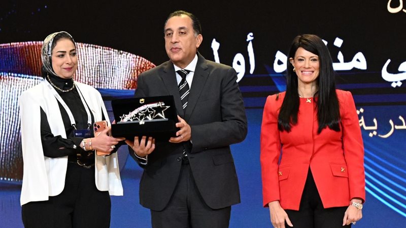 جوائز مصر للتميز