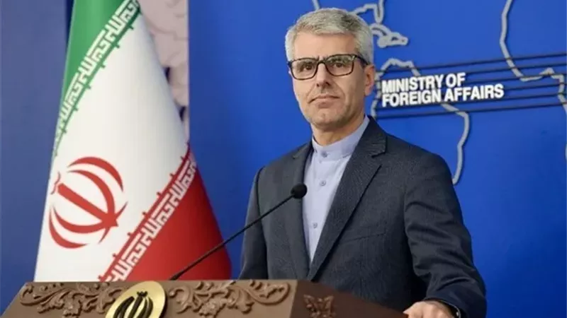  الخارجية الإيرانية